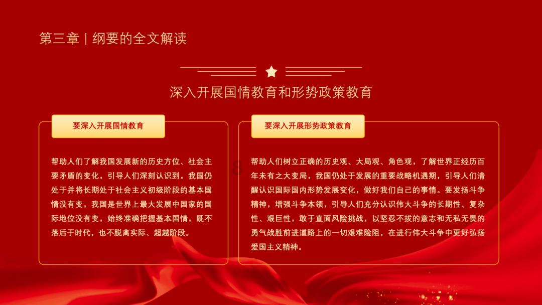 刺客信条：枭雄
