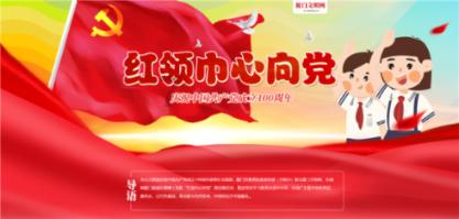 中国象棋速测吧